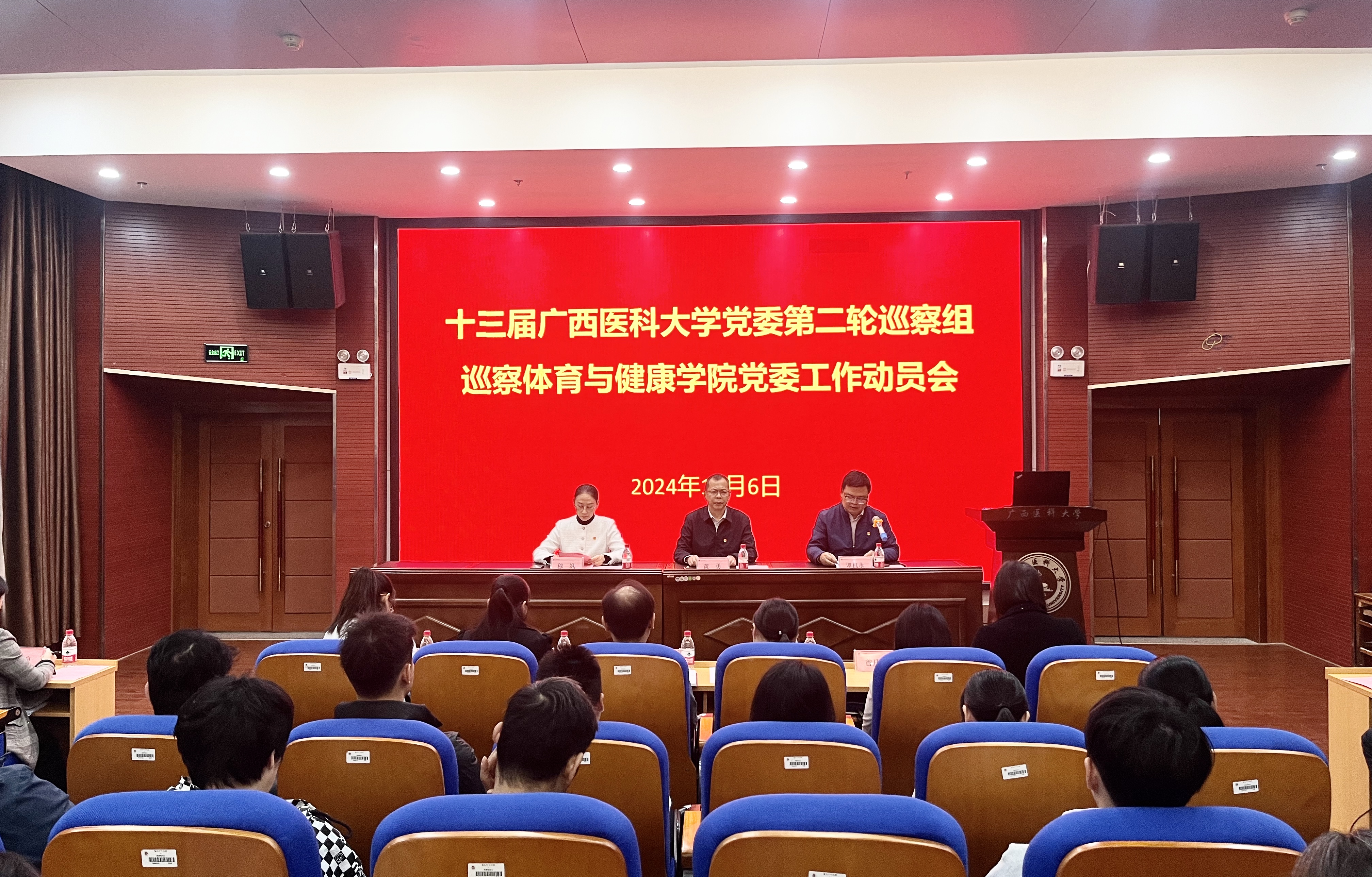 英国上市公司365