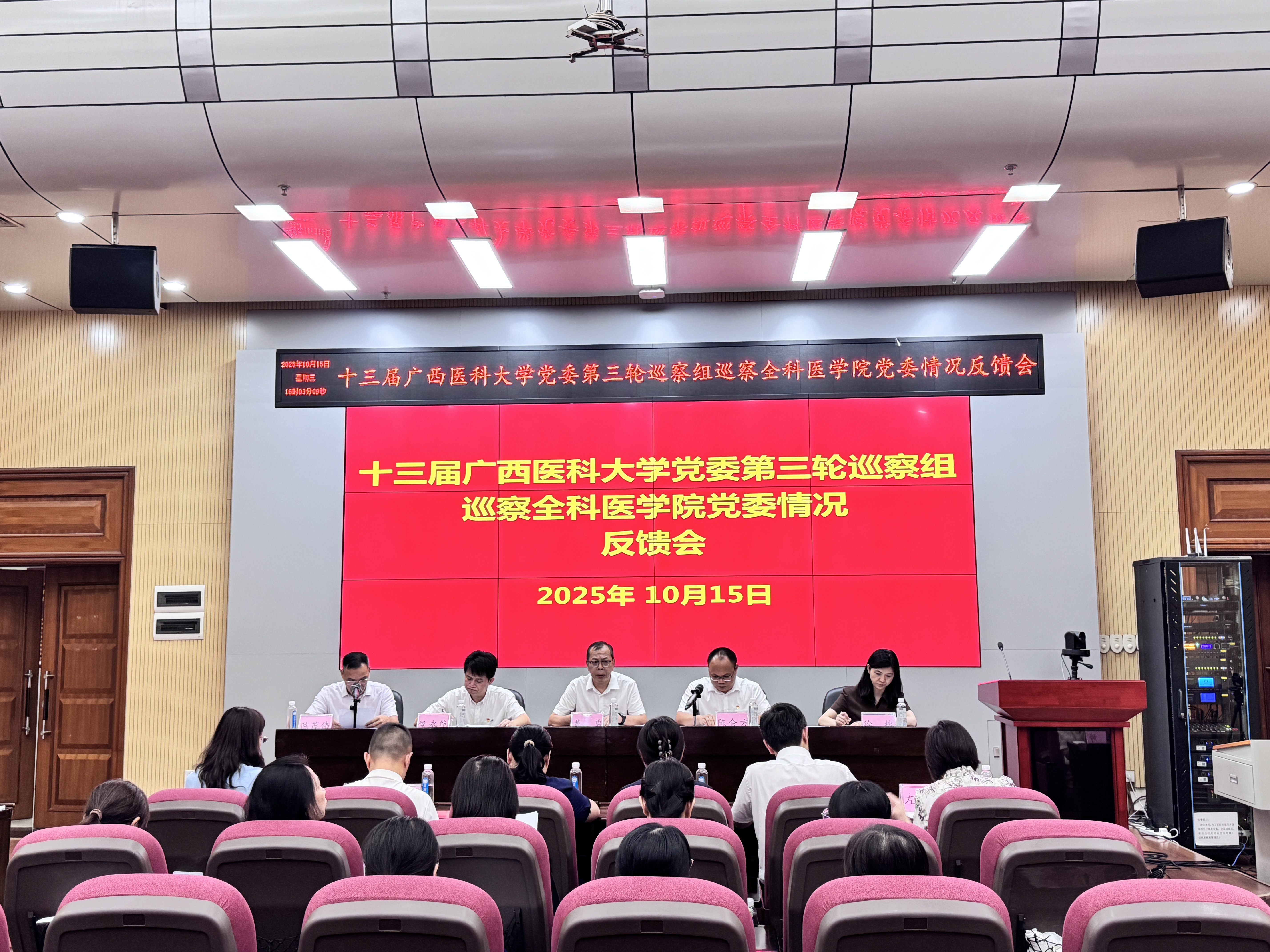 1.全科.jpg 英国上市公司365