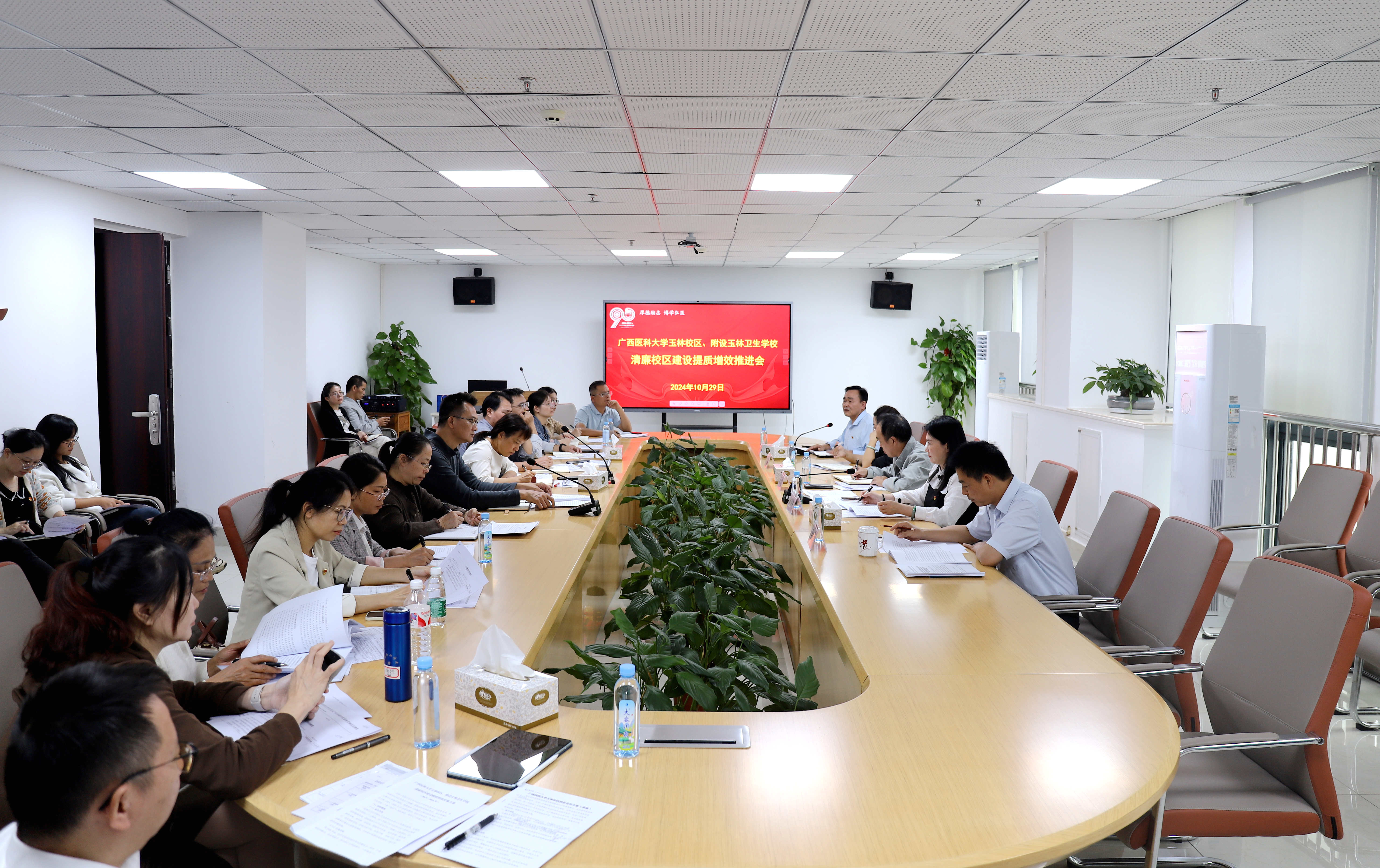 英国上市公司365