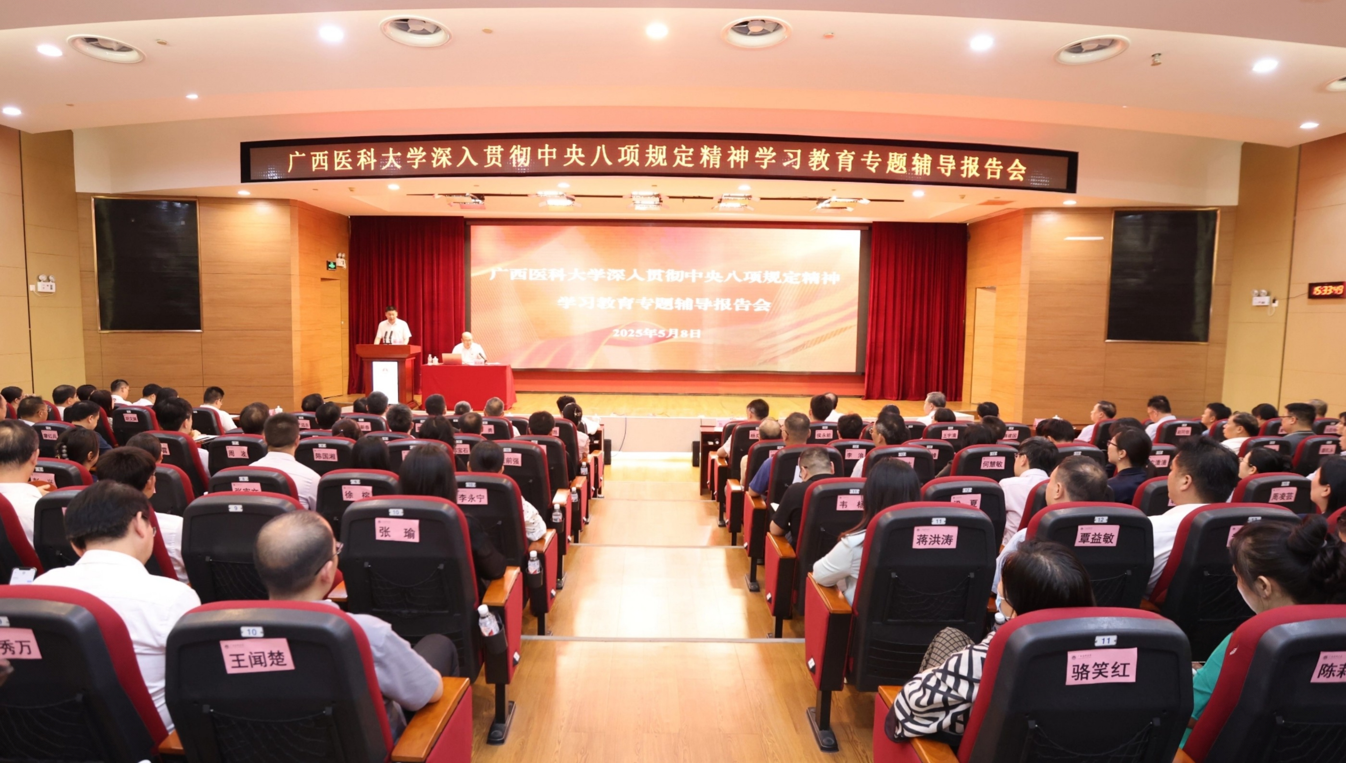 英国上市公司365