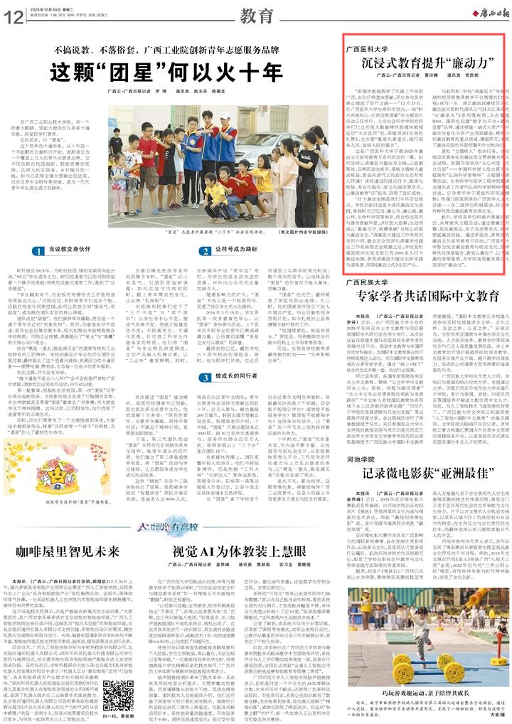 英国上市公司365