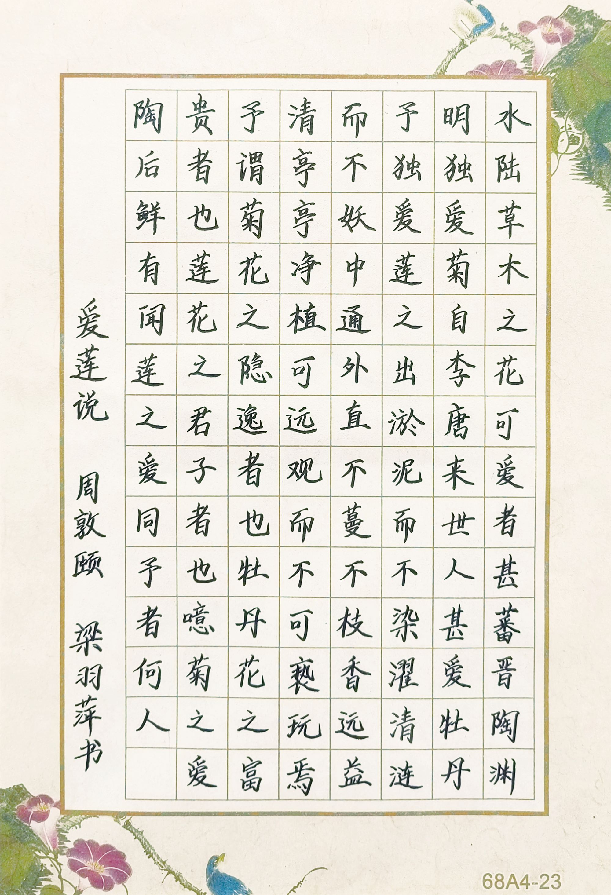 英国上市公司365